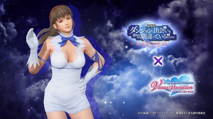 Kasumi from Dead or Alive Xtreme Venus Vacation