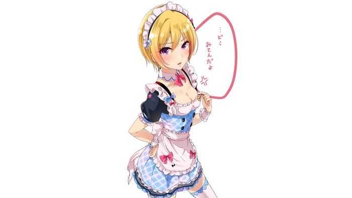 Juri Saijou from Murabito Toufuten maid outfit