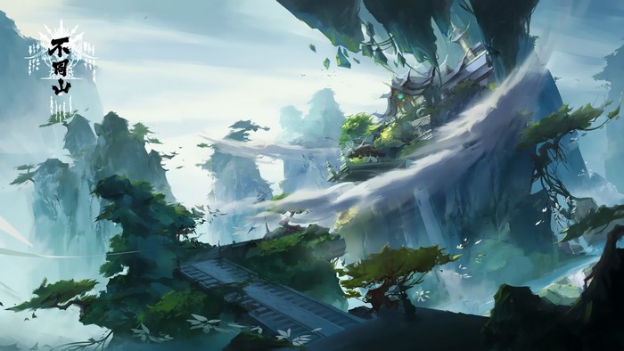 Fantasy landscape artwork with Chinese calligraphy