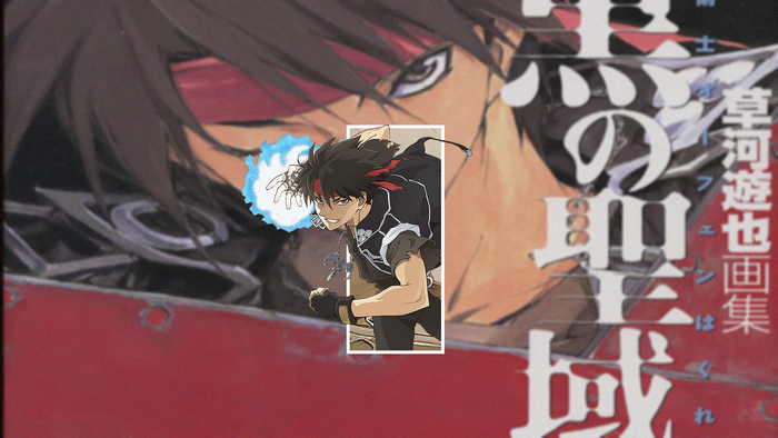 Anime boy with blue fire