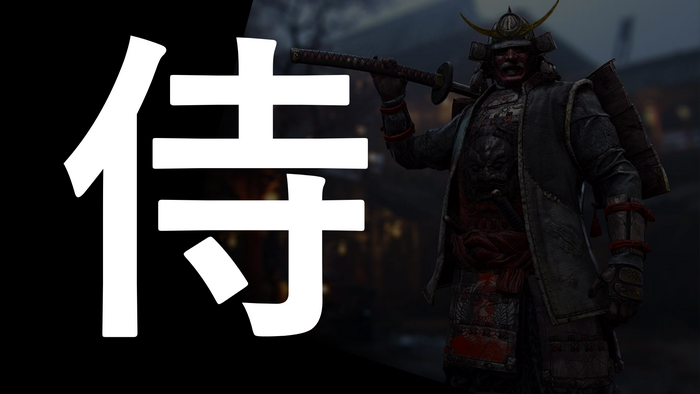 Samurai warrior with katana and Kanji symbol