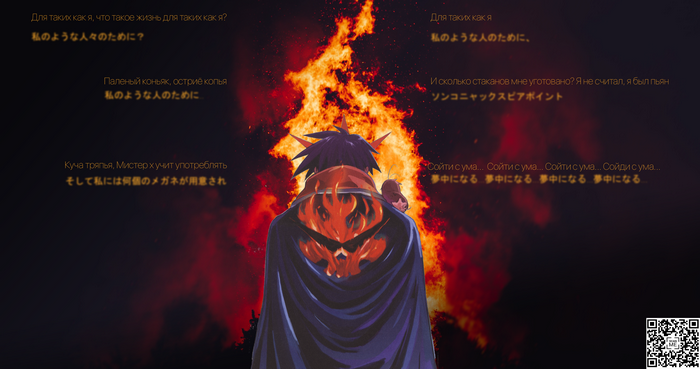 Simon from Tengen Toppa Gurren Lagann in front of fire