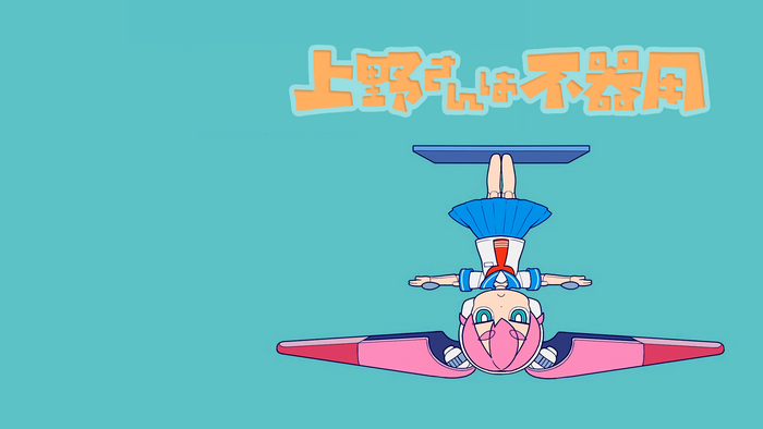 Ueno-san wa Bukiyou robot girl with pink hair
