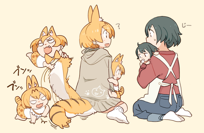 Kemono Friends: Serval and Kaban with babies