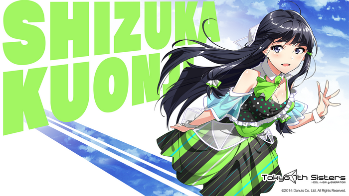 Shizuka Kuon from Tokyo 7th Sisters