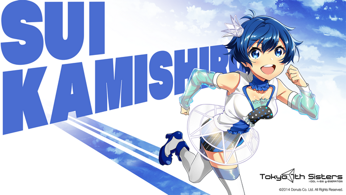 Sui Kamishiro from Tokyo 7th Sisters