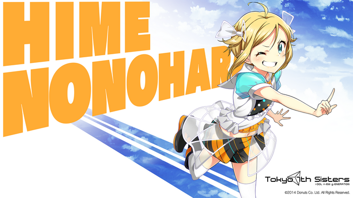 Hime Nonohara from Tokyo 7th Sisters