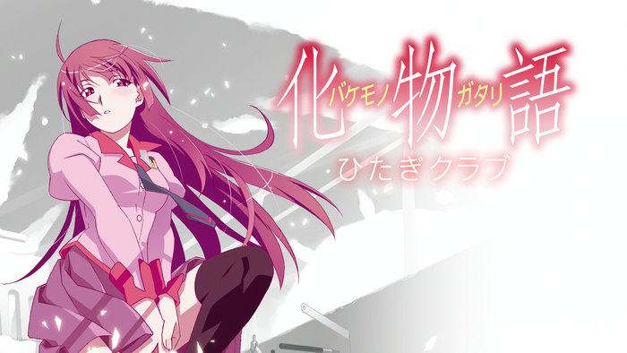 Senjougahara Hitagi from Monogatari Series