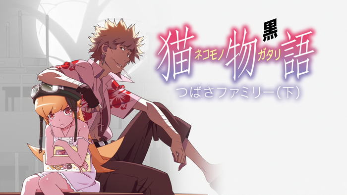 Oshino Meme and Oshino Shinobu from Monogatari Series