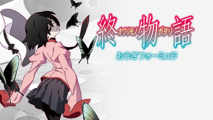 Oshino Ougi from Monogatari Series