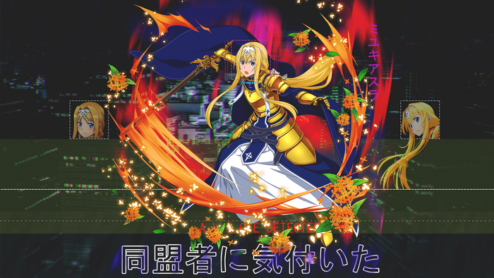 Alice Zuberg from Sword Art Online Alicization