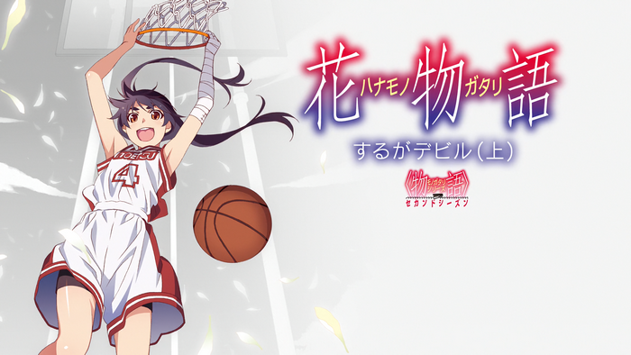 Kanbaru Suruga from Monogatari Series playing basketball