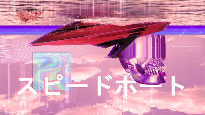 Glitch art skull and speedboat with Japanese text