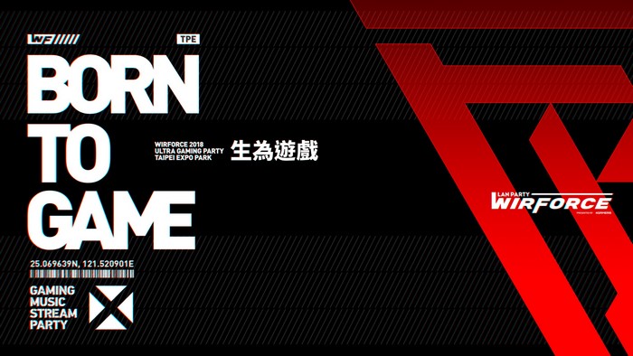 WirForce 2018 Ultra Gaming Party Taipei Expo Park
