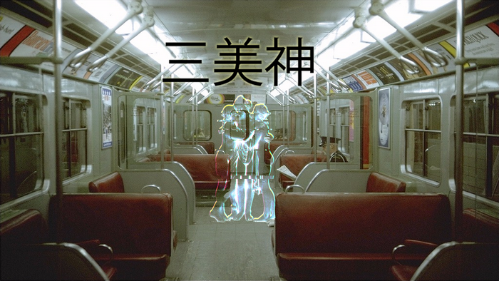 Artwork of three figures in a subway car