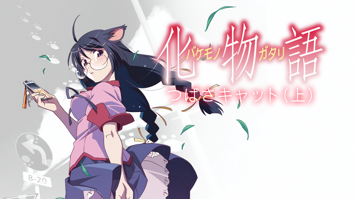 Hanekawa Tsubasa from Monogatari Series holding a phone