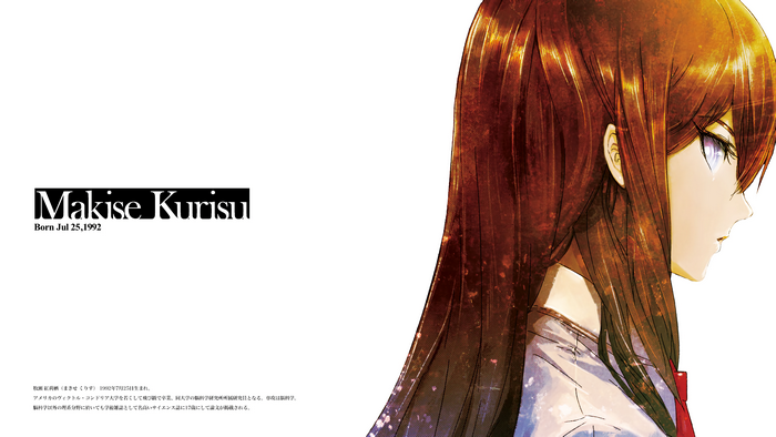 Makise Kurisu from Steins;Gate