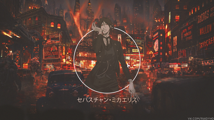 Sebastian Michaelis from Black Butler in a city