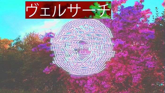 Versace logo with Japanese text and vaporwave aesthetic