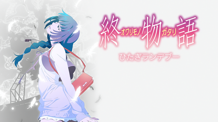 Owarimonogatari Hitagi Senjougahara Anime