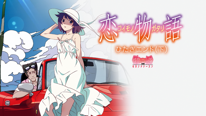 Senjougahara Hitagi and Kaiki Deishu from Monogatari Series