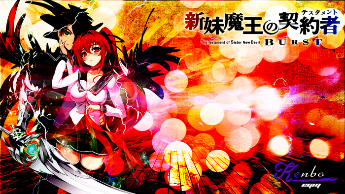 Shinmai Maou no Testament Burst Anime Poster