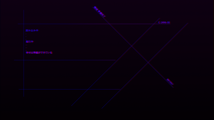 Abstract digital art with lines and text