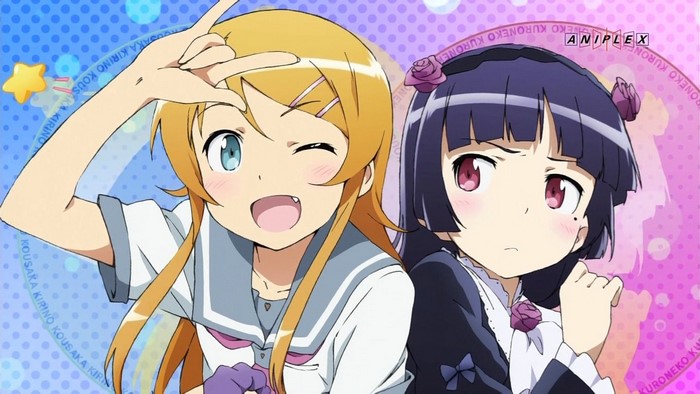 Kousaka Kirino and Gokō Ruri from Ore no Imouto ga Konnani Kawaii Wake ga Nai