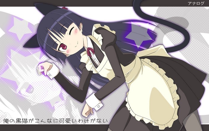 Kuroneko Gokō from Ore no Imouto ga Konnani Kawaii Wake ga Nai as a cat girl maid