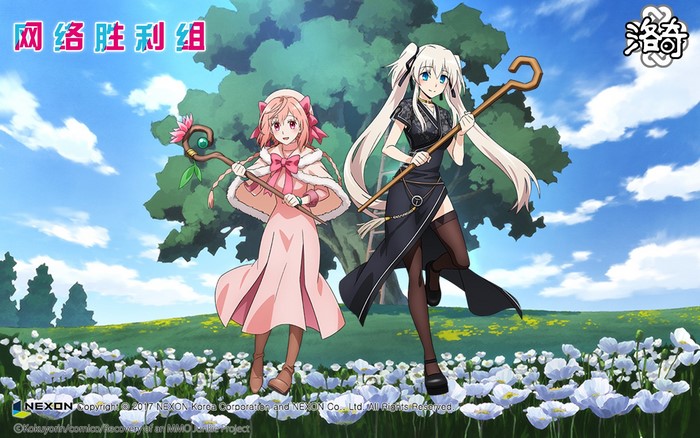 Mabinogi Heroes Game Poster