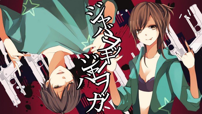 Anime characters with guns and Japanese text