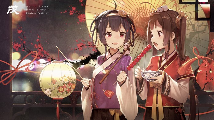 Ning Hai & Ping Hai from Azur Lane Lantern Festival