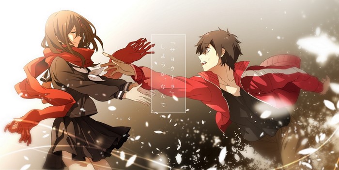 Shintaro Kisaragi and Tateyama Ayano from Kagerou Project