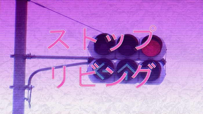 Japanese text and traffic lights with glitch effect