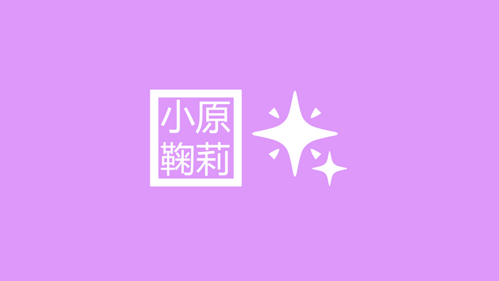 Love Live! Sunshine! logo with sparkles