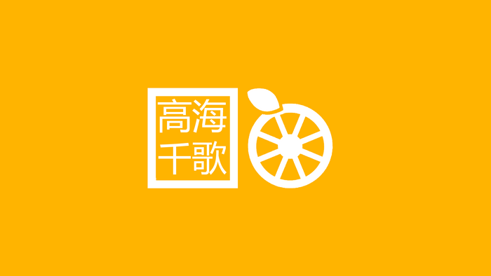 Logo with Chinese characters and orange slice