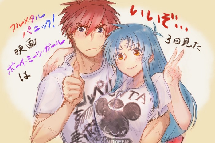 Sousuke Sagara and Chidori Kaname from Full Metal Panic!