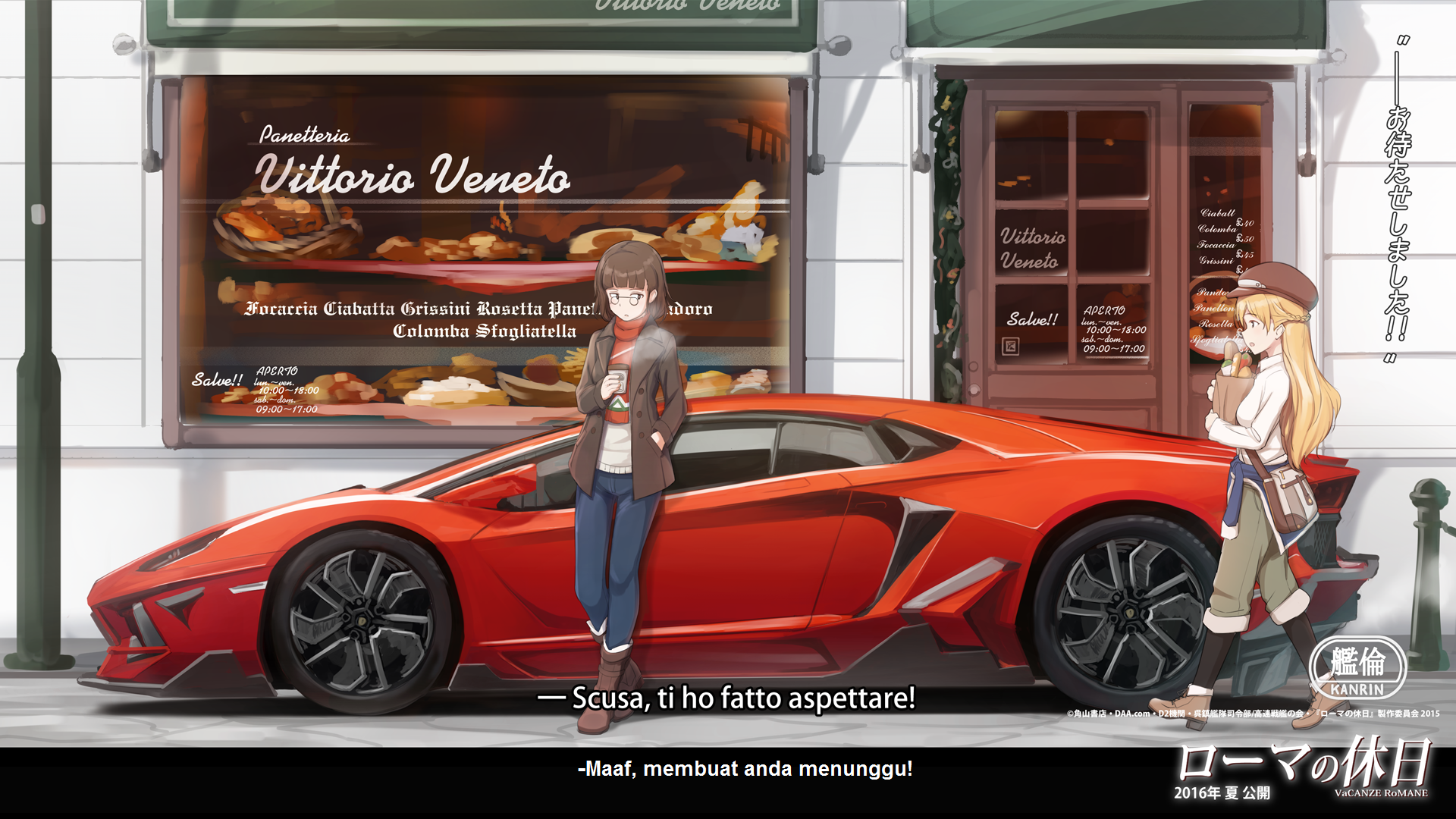 Anime girls with Lamborghini outside Panetteria Vittorio Veneto HD Wallpaper