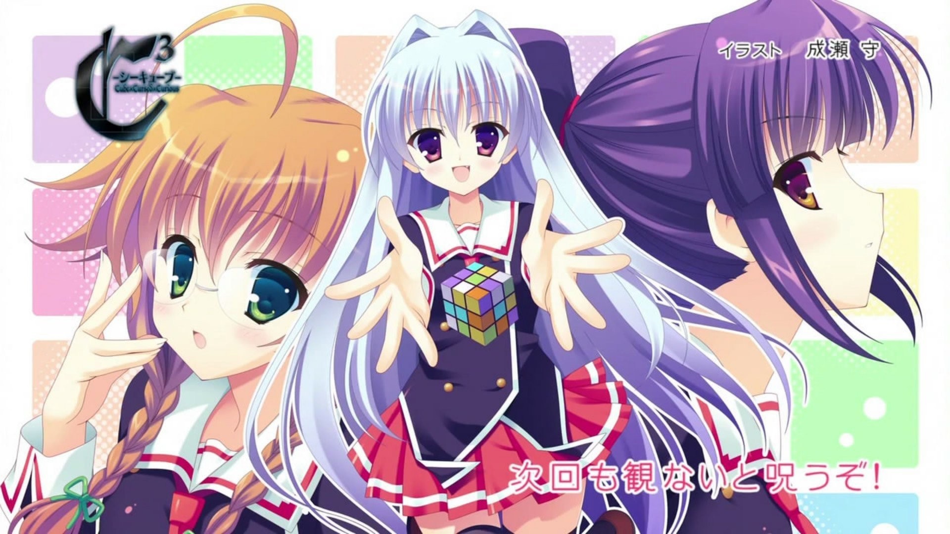 C3: CubexCursedxCurious anime illustration HD Wallpaper