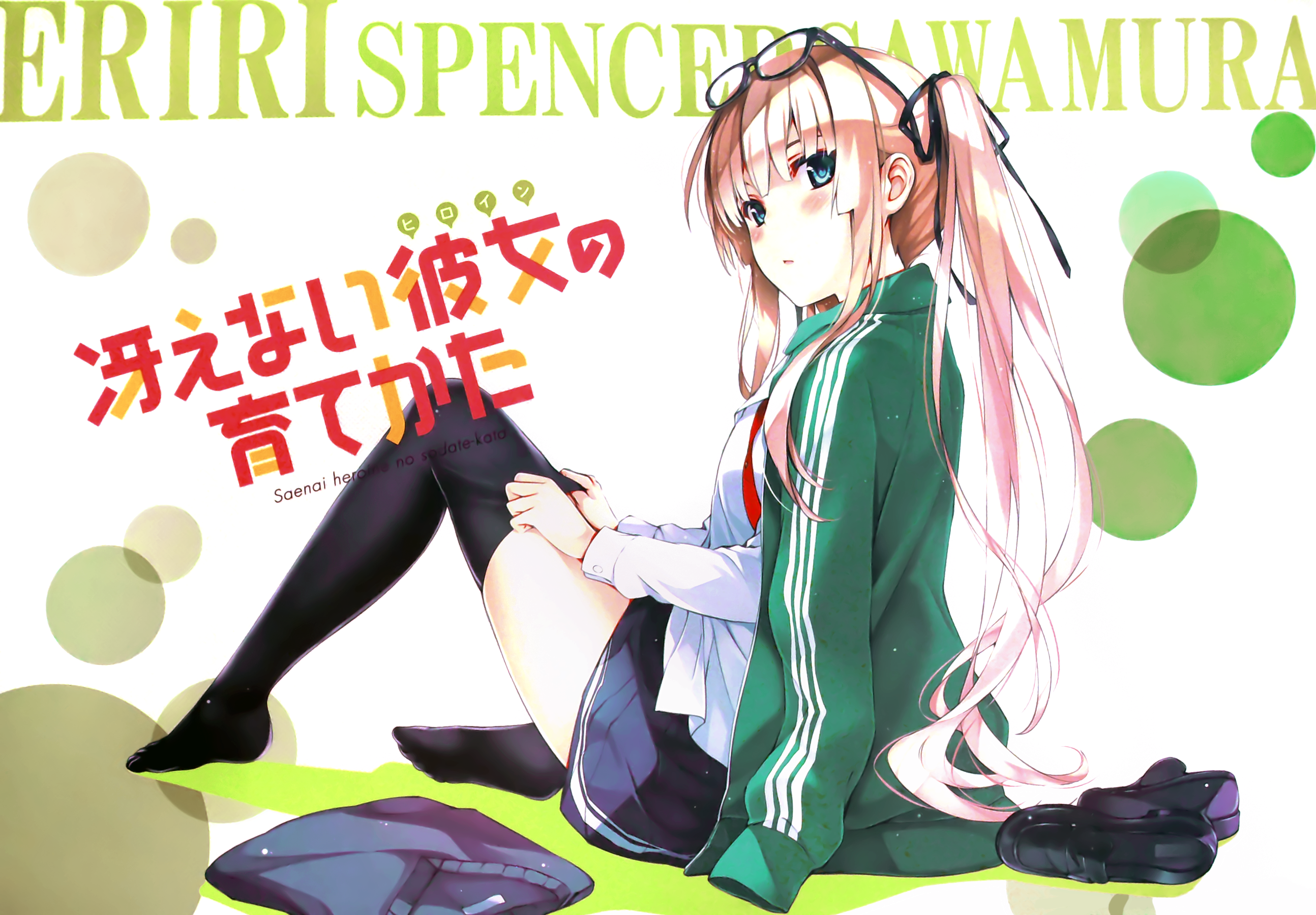 Sawamura Eriri Spencer from Saenai Heroine no Sodatekata HD Wallpaper