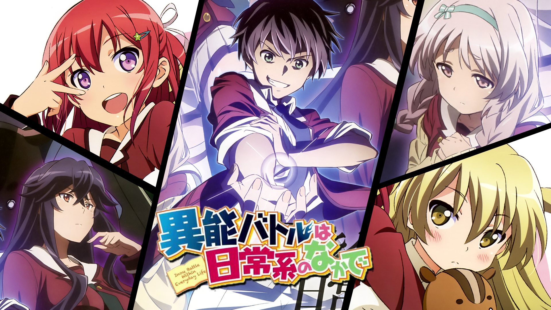 Inou Battle wa Nichijou kei no Naka de anime characters HD Wallpaper