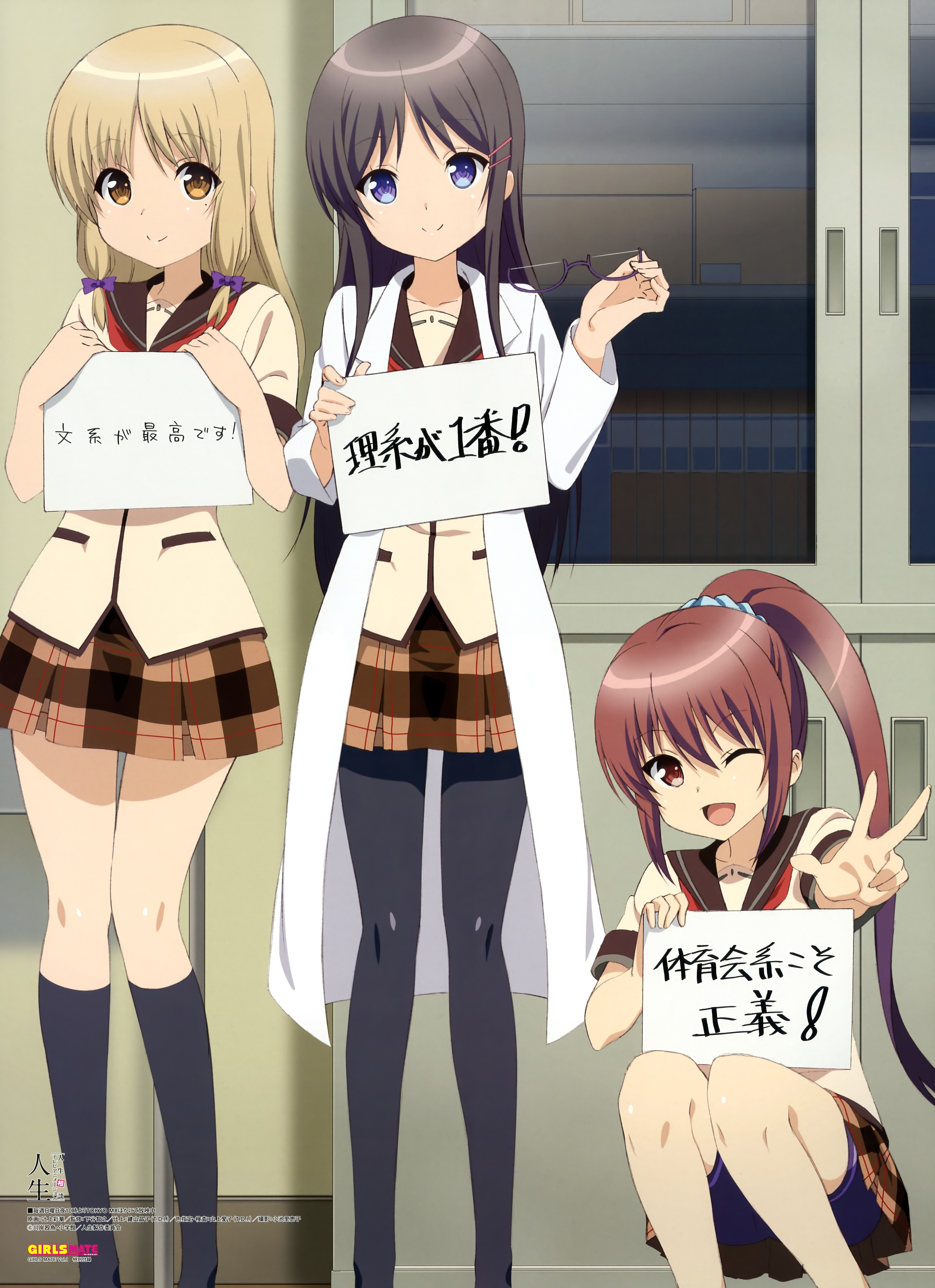 Jinsei: Three anime girls holding signs HD Wallpaper