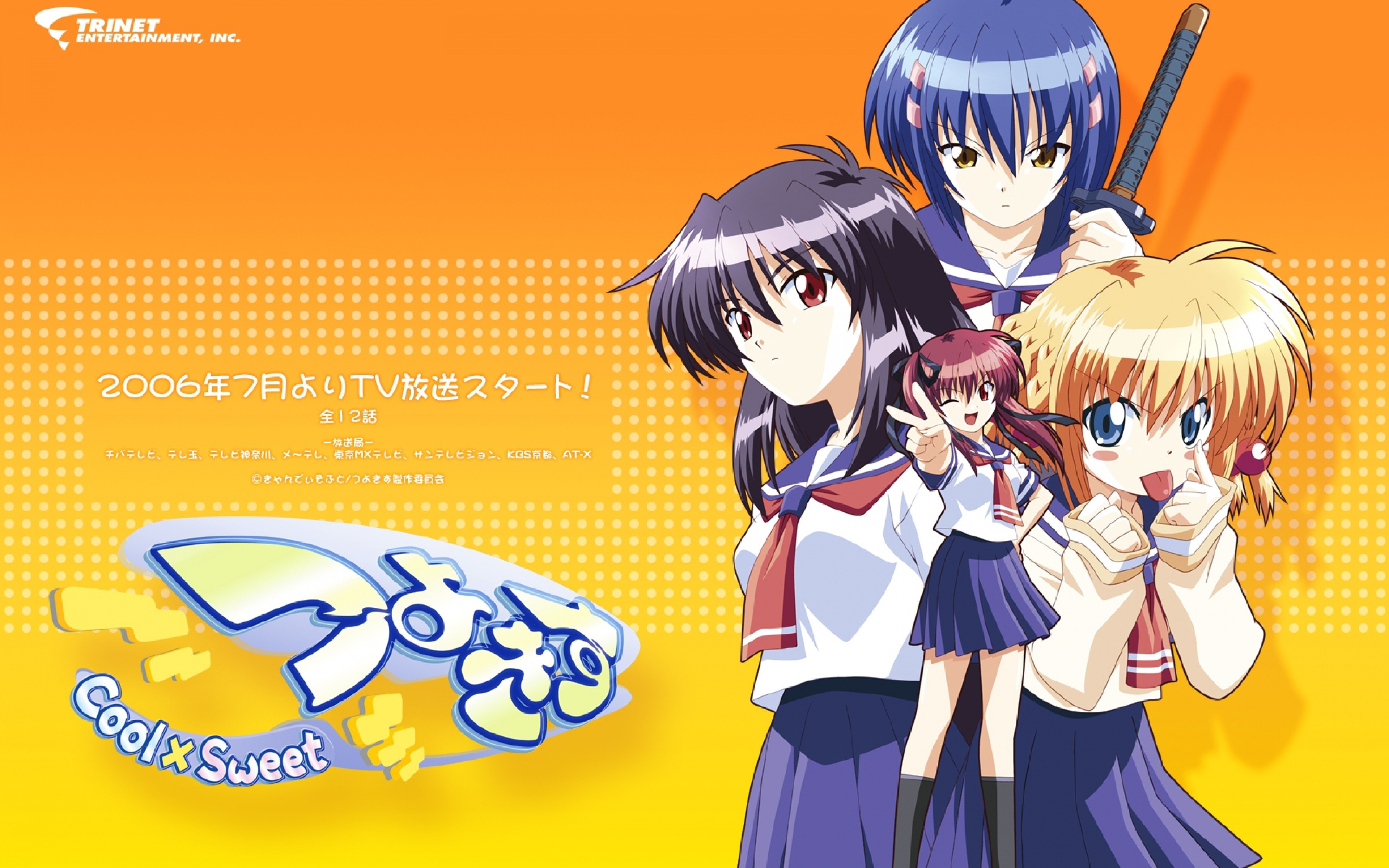 Tsuyokiss Coolx Sweet Anime Girls HD Wallpaper