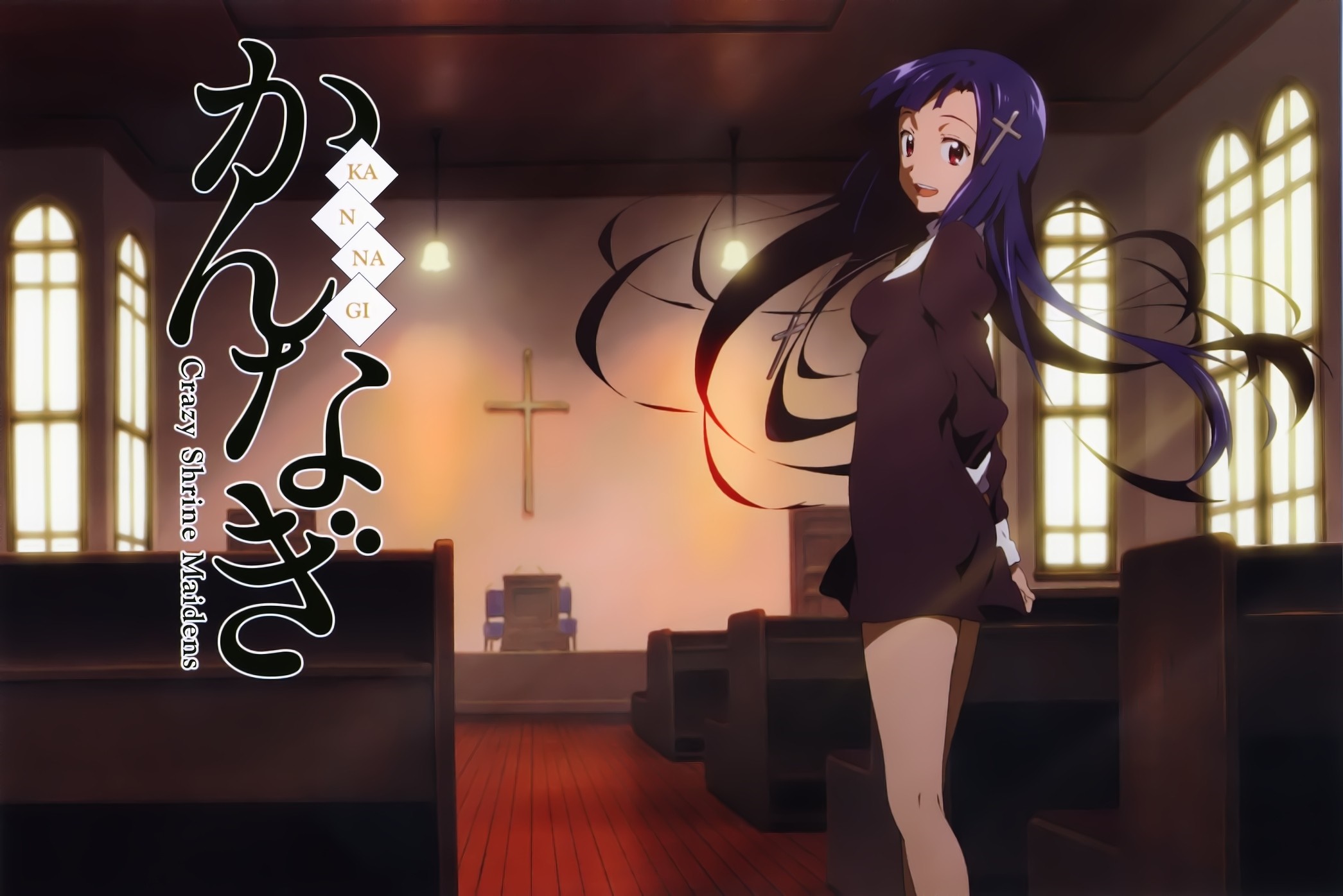 Kannagi: Crazy Shrine Maidens screenshot with Zange Kannagi HD Wallpaper
