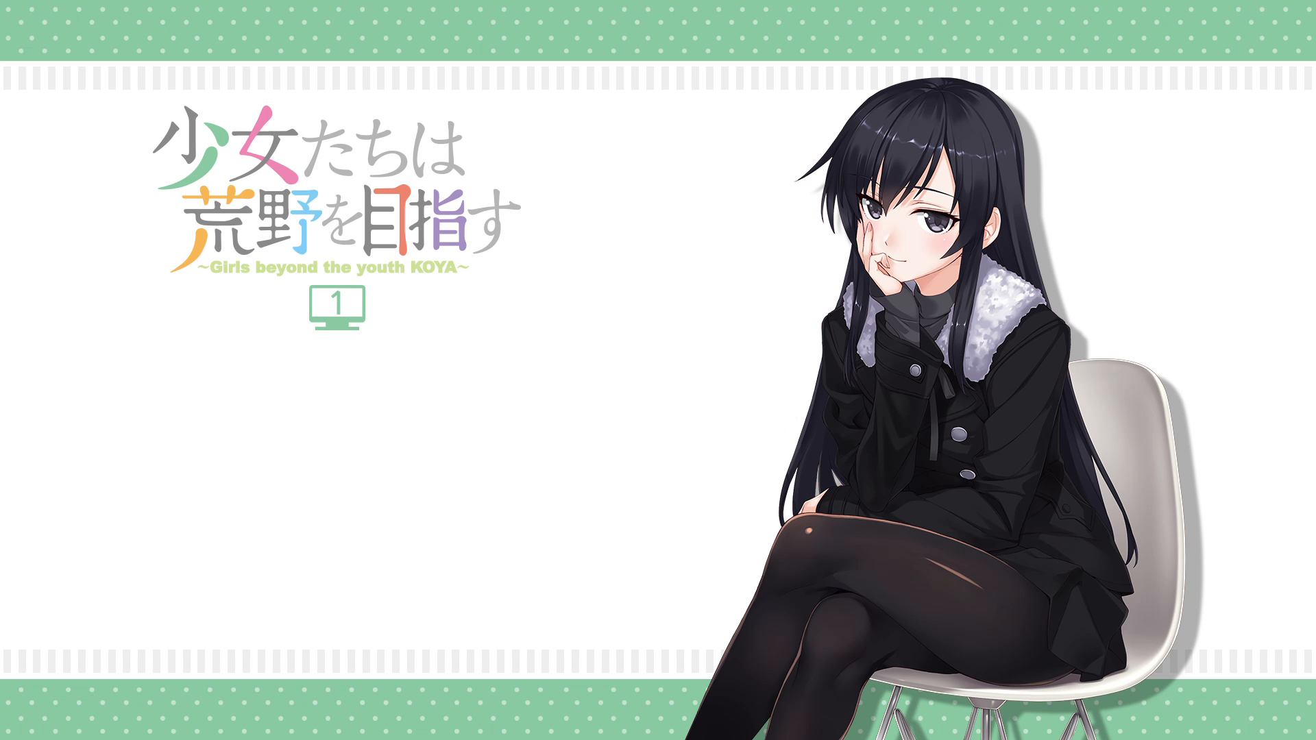 Shoujo tachi wa Kouya wo Mezasu Kuroda Sayuki HD Wallpaper