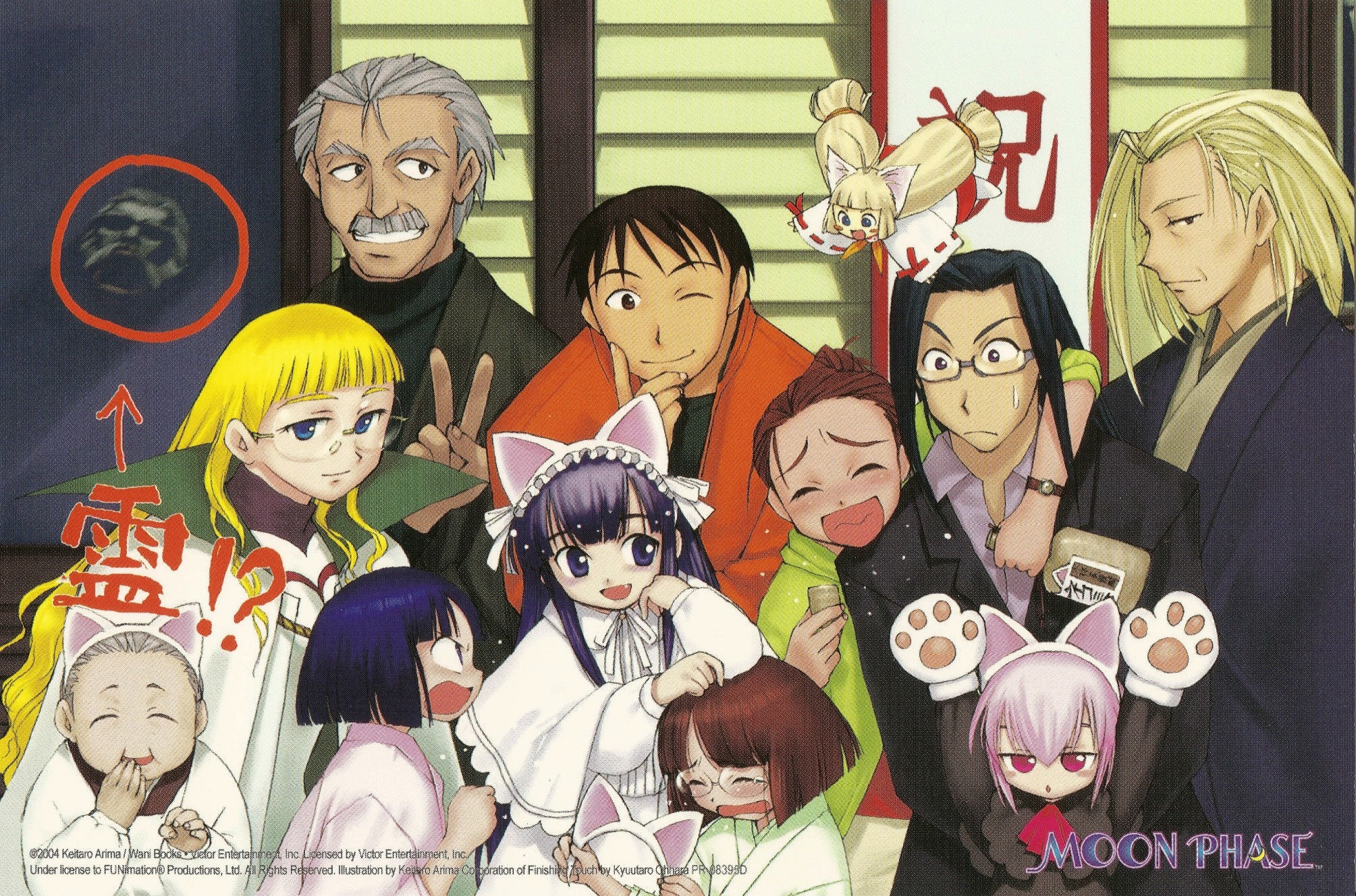 Tsukuyomi Moon Phase characters group illustration HD Wallpaper