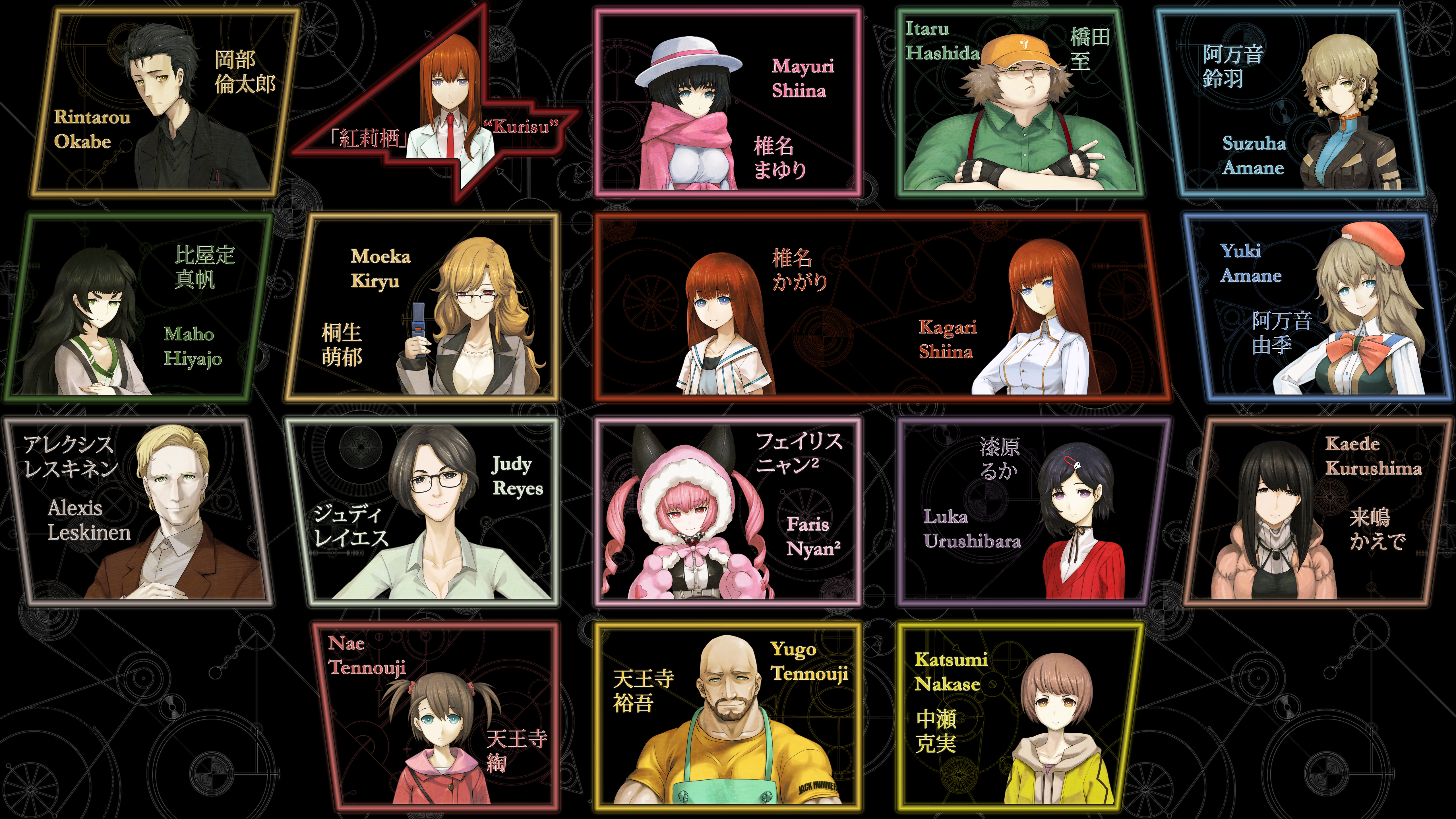 Steins;Gate 0 Characters Photomontage HD Wallpaper