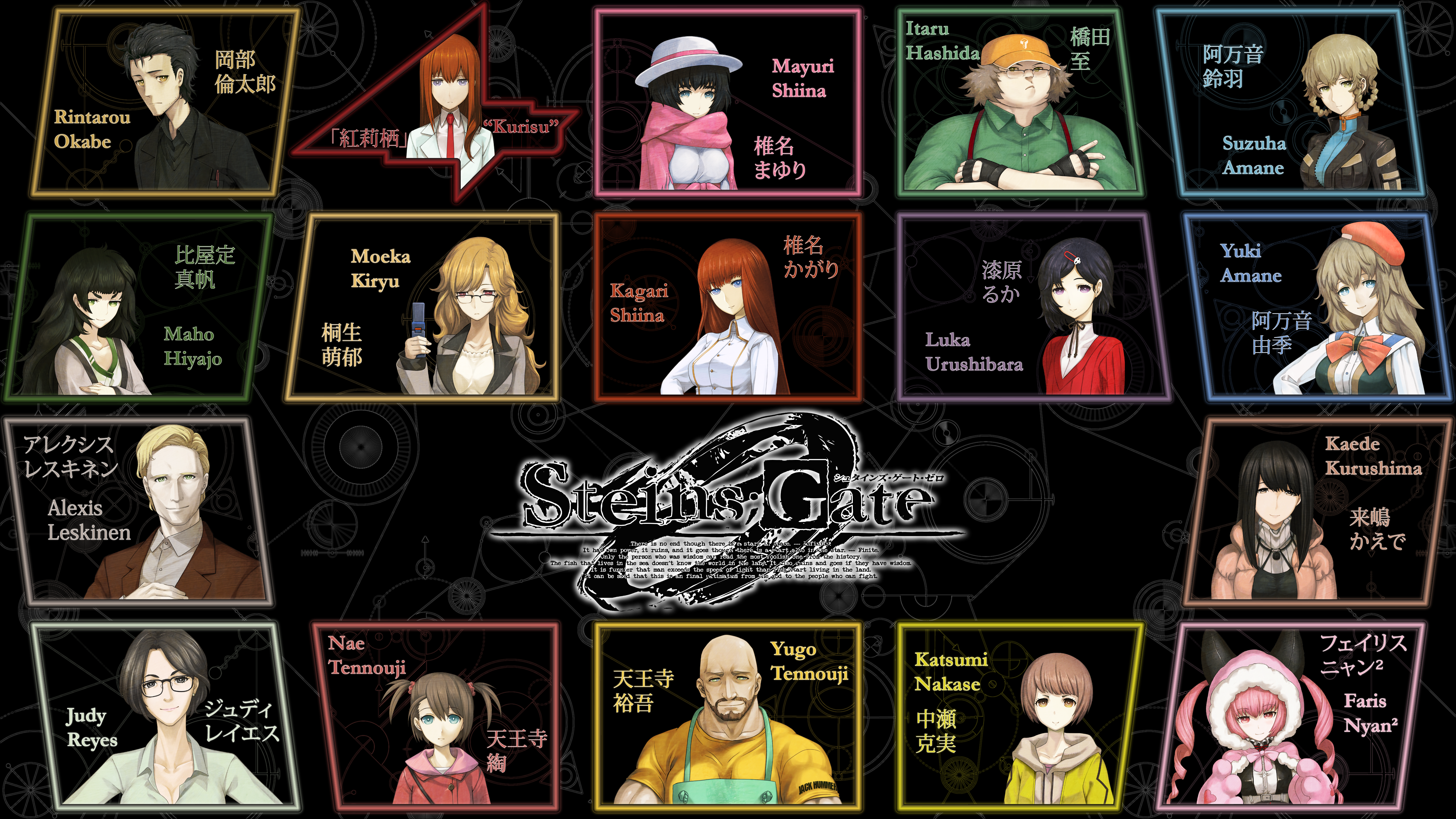 Steins;Gate Characters Collage HD Wallpaper