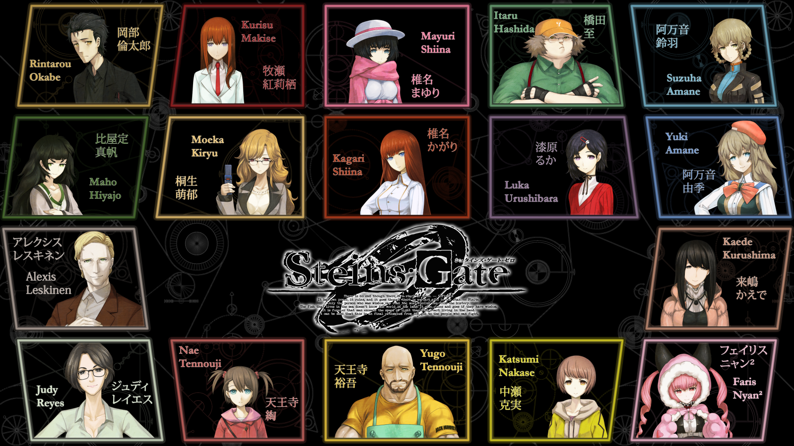 Steins;Gate Characters Collage HD Wallpaper