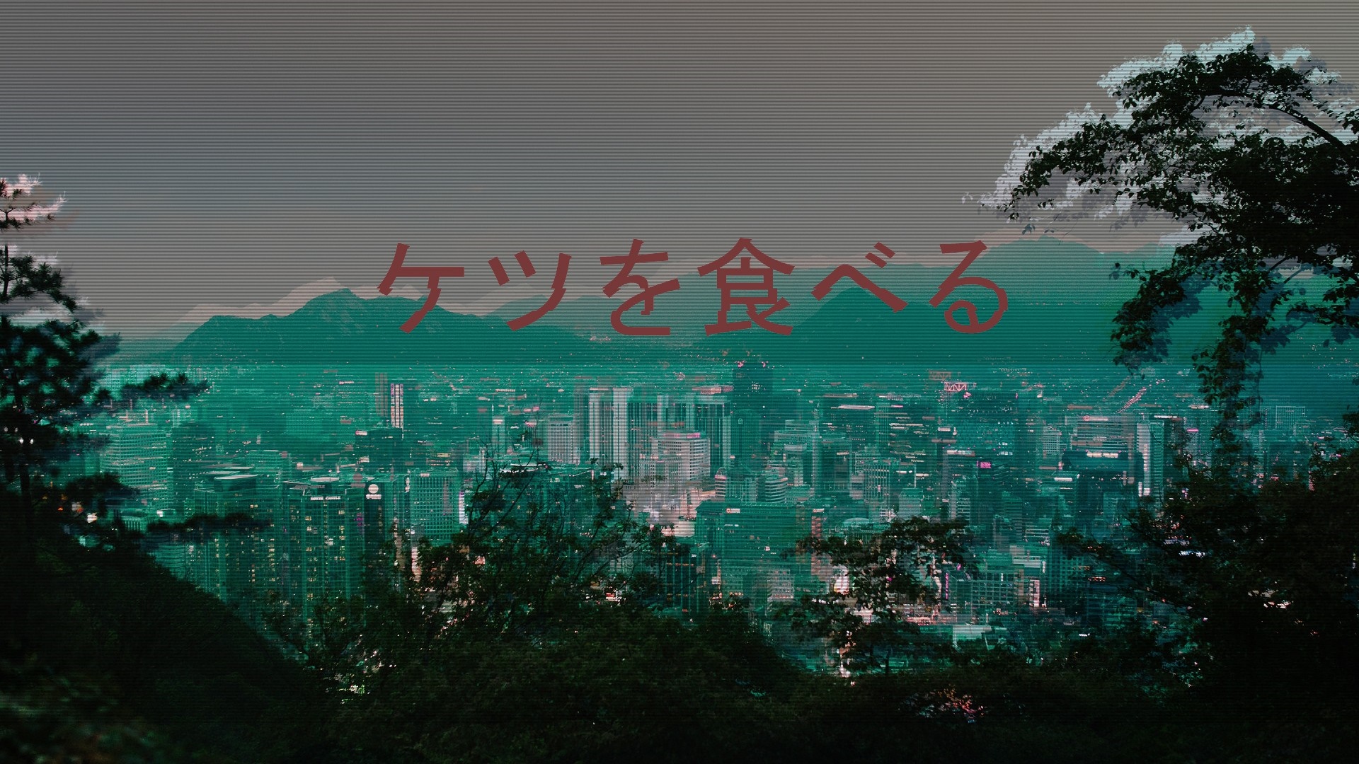 Japanese text over a city skyline at night HD Wallpaper